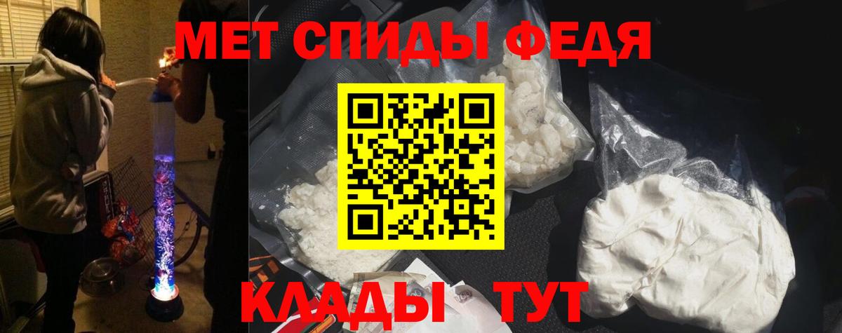 АМФЕТАМИН VHQ Североморск