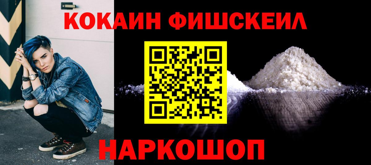 Cocaine VHQ Североморск
