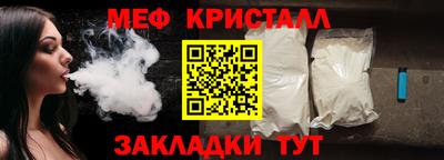 мефедрон Бузулук