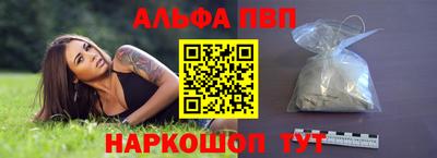 героин Бугуруслан