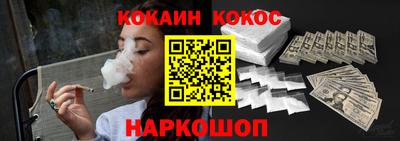 мефедрон Бузулук