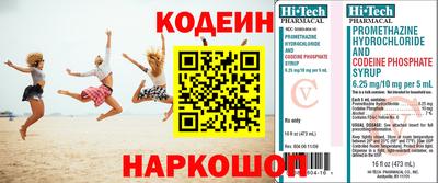 мефедрон Бузулук