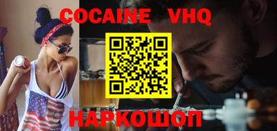 героин Бугуруслан