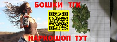 мефедрон Бузулук