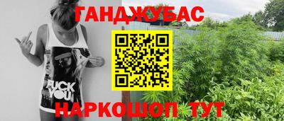 героин Бугуруслан