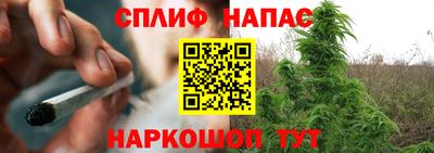 соль курить ск Будённовск