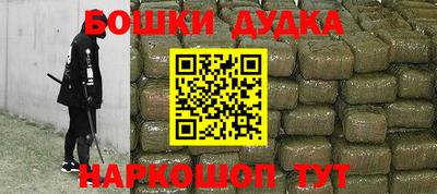 соль курить ск Будённовск