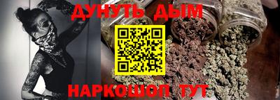 соль курить ск Будённовск