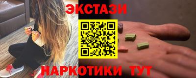 соль курить ск Будённовск