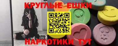 мефедрон Бузулук
