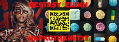 соль курить ск Будённовск