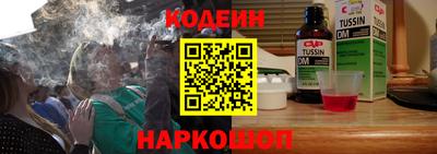 соль курить ск Будённовск