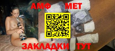 мефедрон Бузулук