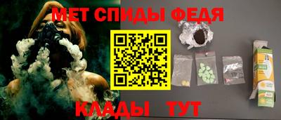мефедрон Бузулук