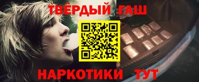героин Бугуруслан