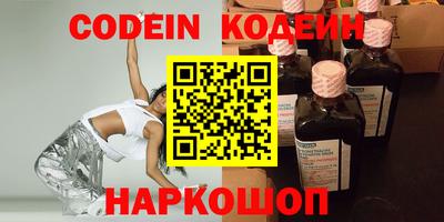 мефедрон Бузулук