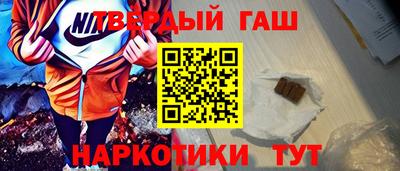 соль курить ск Будённовск