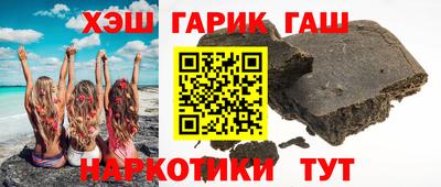 героин Бугуруслан
