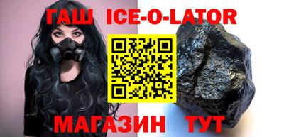 героин Бугуруслан
