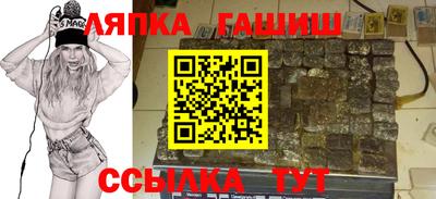 мефедрон Бузулук