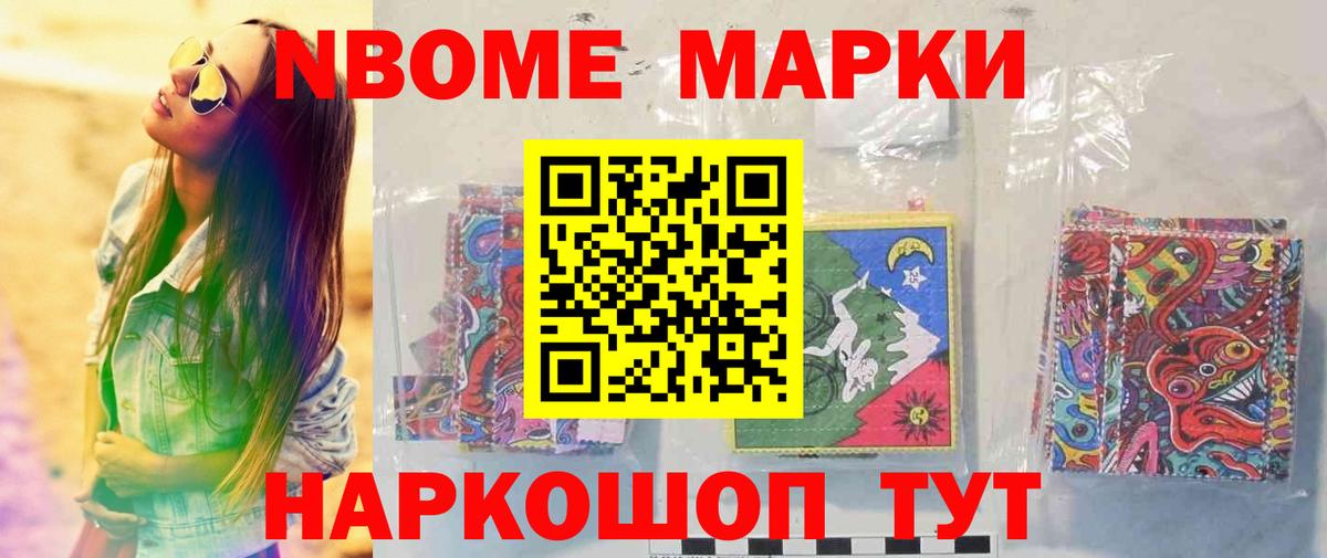 Лсд 25 экстази кислота Североморск
