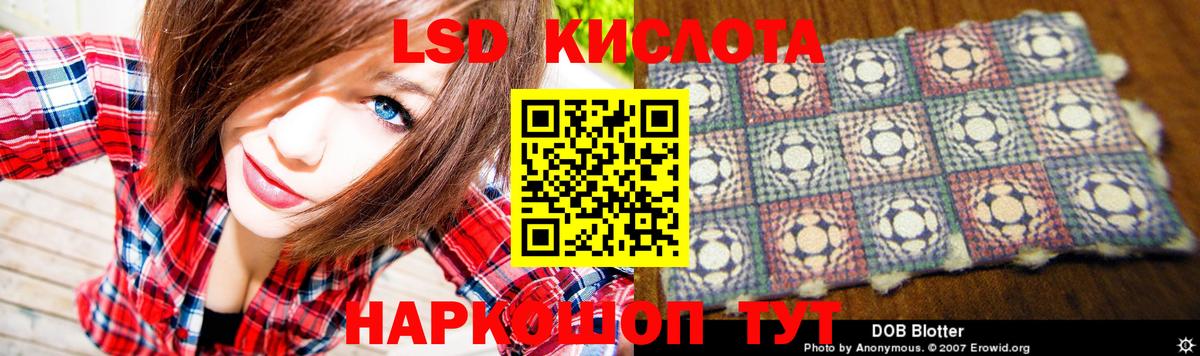 Североморск  Лсд 25 экстази кислота  Вход с VPN  ЛСД экстази ecstasy 