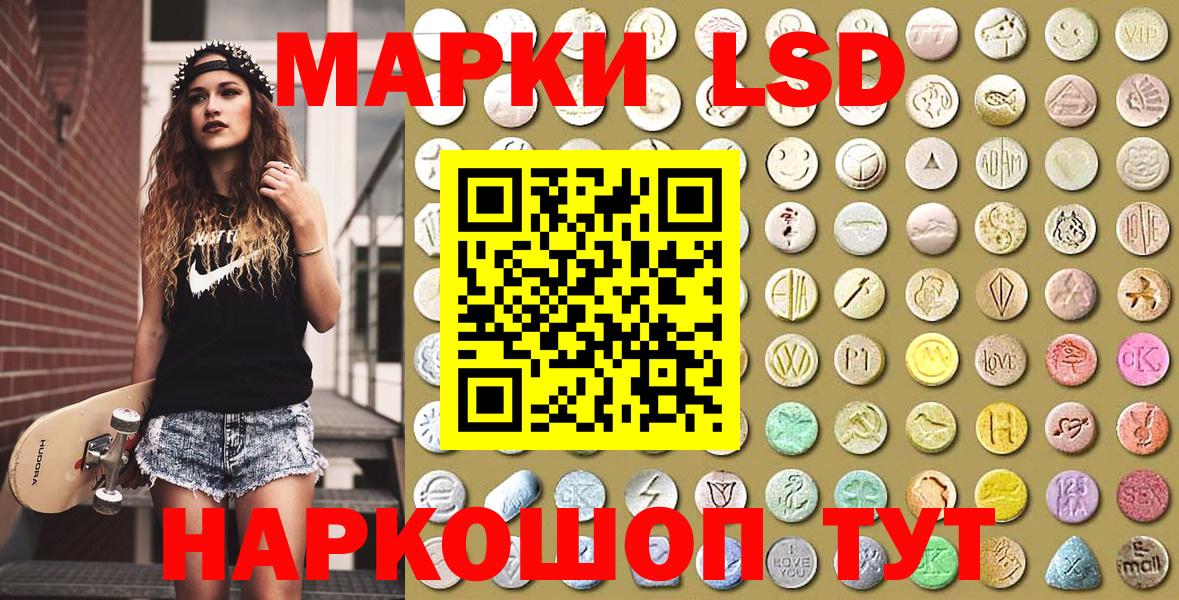 Марки N-bome 1500мкг  Вход с VPN  Североморск 