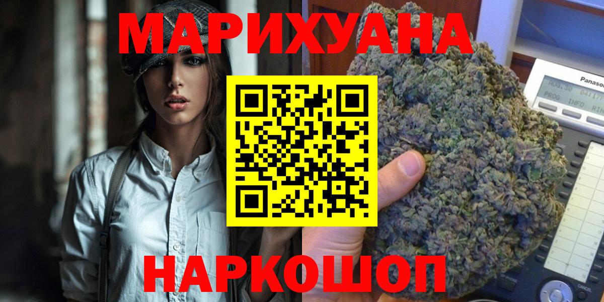 Шишки марихуана семена Североморск