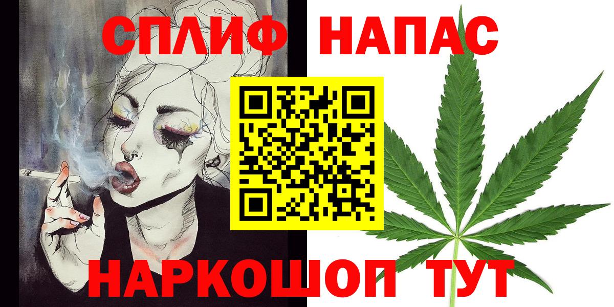 Канабис планчик  Шишки марихуана Bruce Banner  Бошки Шишки тримм  Вход с VPN  Североморск 